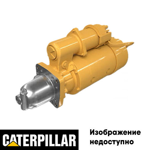 DS-9N-716 Стартер для дизельных двигателей Caterpillar 40MT