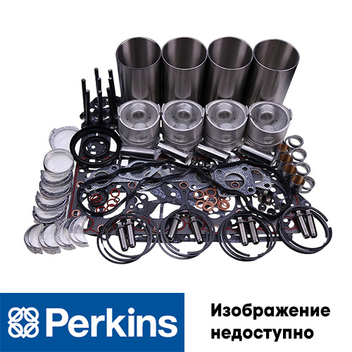 Комплект для ремонта двигателя Perkins АРТ: U5MK0784Perkins